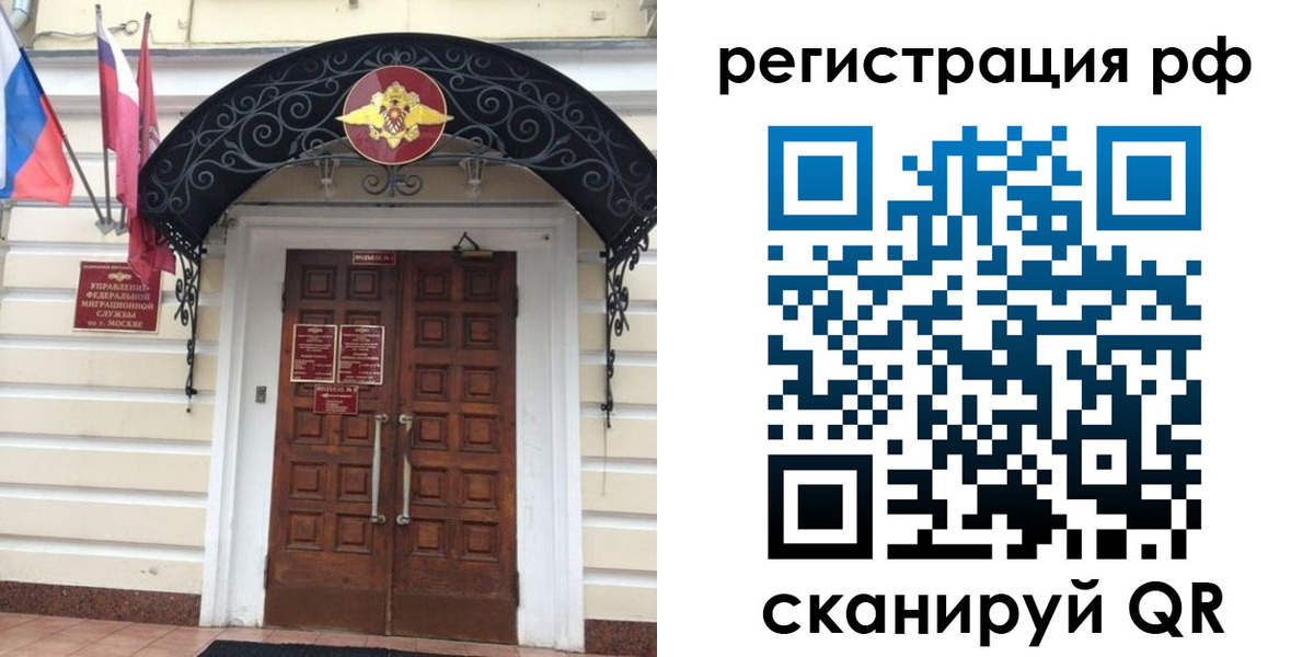 регистрация для школы в Немане