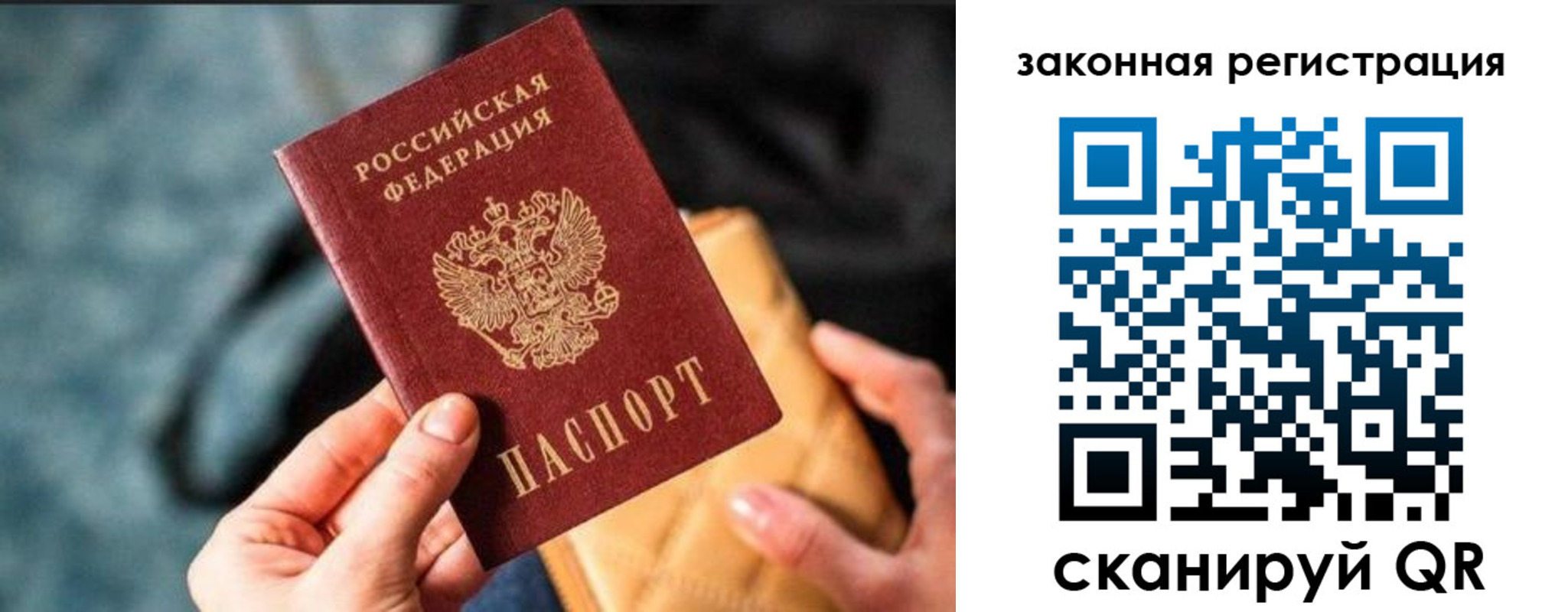 найти адрес прописки в Немане